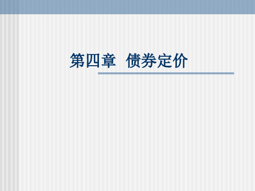 连续复利公式