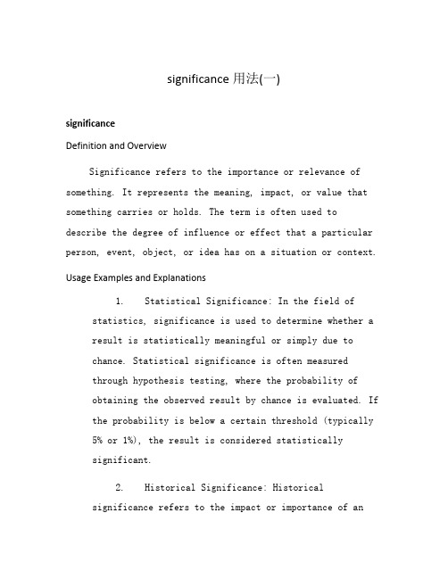 significance用法(一)