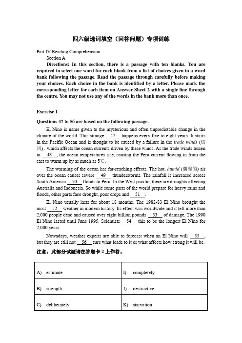 2011年6月英语六级(CET6)真题