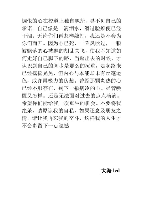 给我爱和曾经爱过我的人