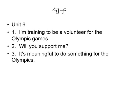 unit6welcome 知识点