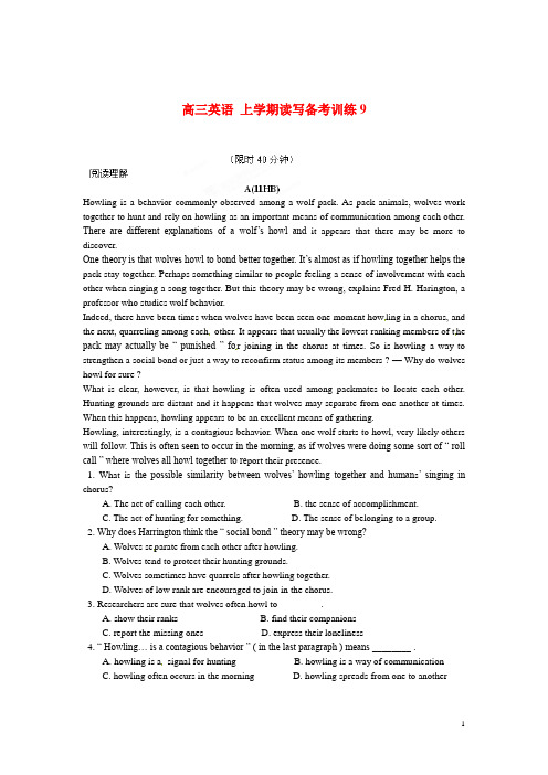 新人教版必修1高三英语上学期读写备考训练9