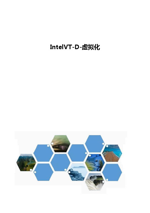 IntelVT概述-D概述-虚拟化