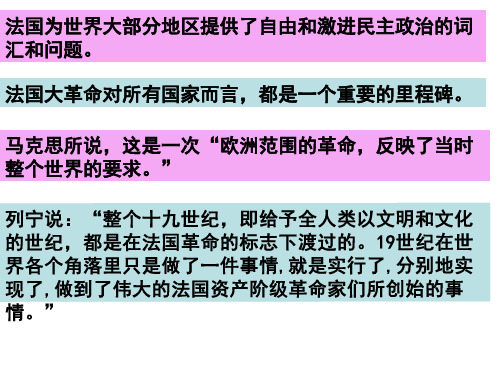 《人权宣言》