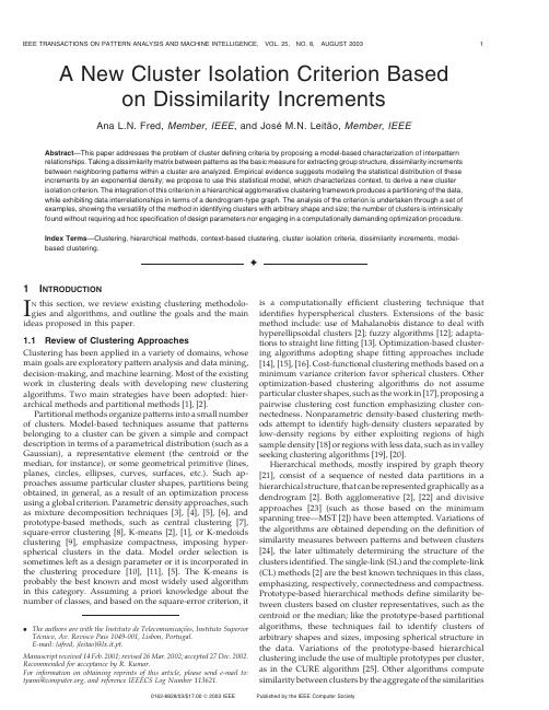 A new cluster isolation criterion based on dissimilarity increments