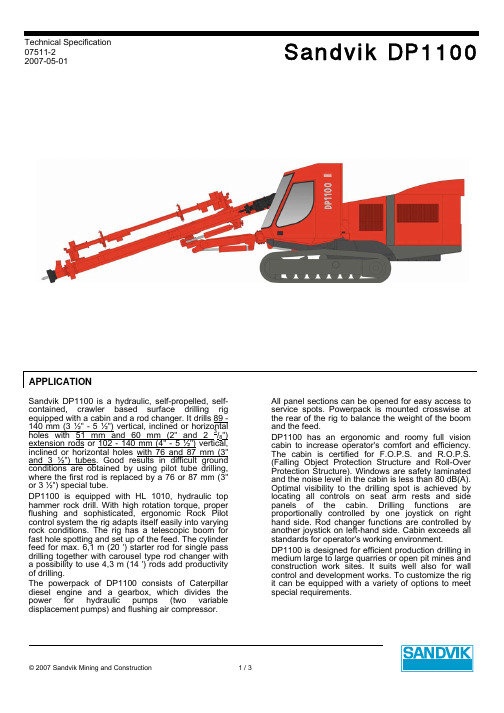 山特维克 DP1100 钻机 技术手册说明书