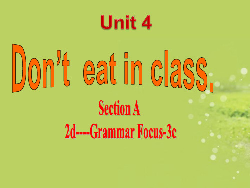 七年级英语下册 Unit 4 Don’t eat in class Section A 2d-3c period 2课件 (2012新版) 人教新目标版