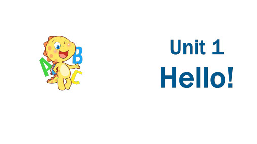 湘少版小学英语三年级上册unit 1课件