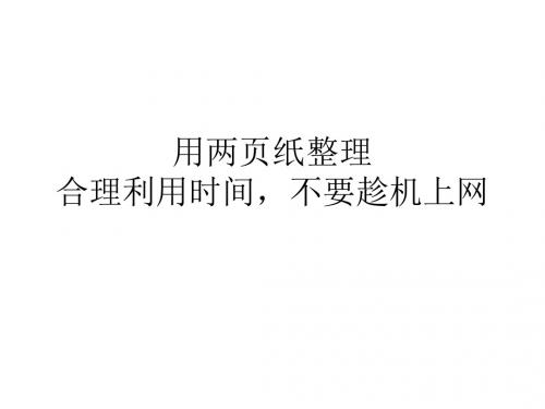 整理世界气候类型成因及其判断