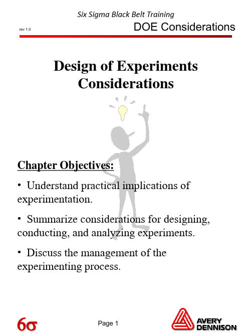 DOE considerations六西格玛实验设计