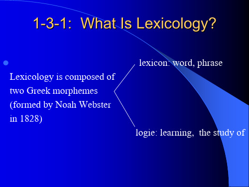 Chapter_1词汇学 2