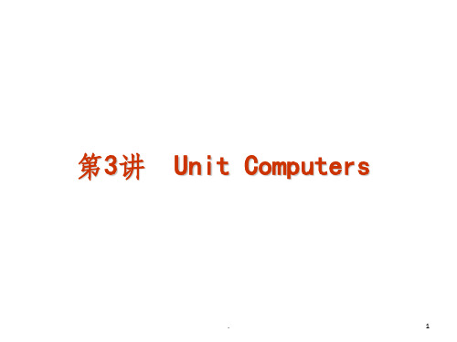 人教版必修二Unit3computers单词PPT课件