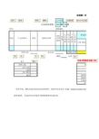 社保费(单位)申报辅助软件--V3.52版(2015.10.8)