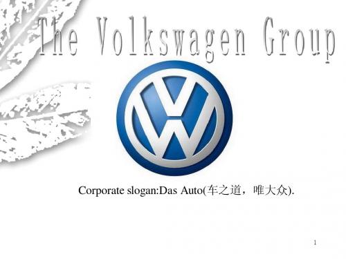 大众集团各品牌汽车介绍英文演讲PPt-Volkswagen_group