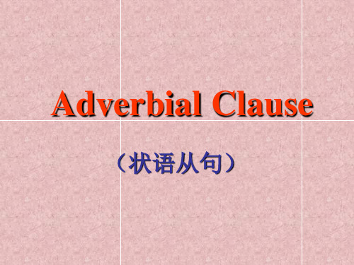 Adverbial..