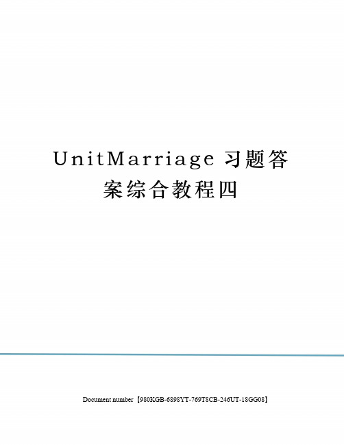 UnitMarriage习题答案综合教程四