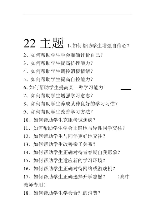 低压电涌保护器元件第331部分金属氧化物压敏电阻mov性能要求和试验方法编制说明