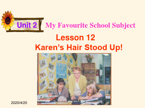 最新冀教版八年级上册英语精品课件：Unit 2 Lesson 12