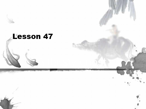 新概念2_第47课_课件