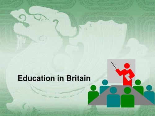 英国教育