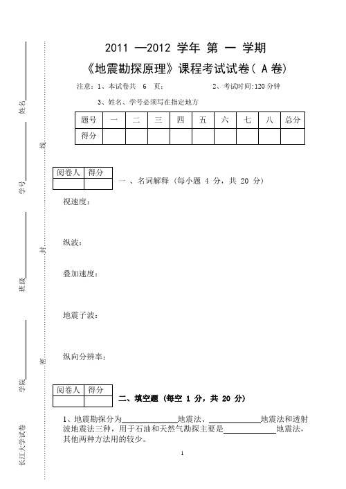 资工2011A卷bak