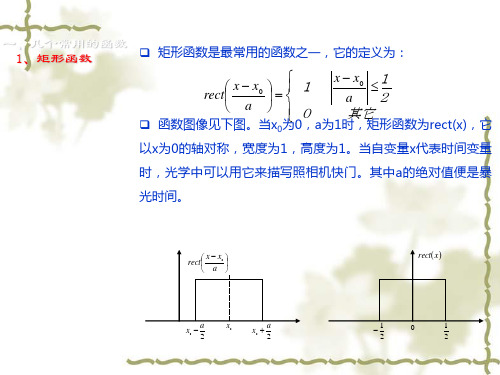 数学预备知识