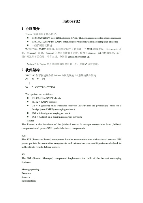 jaerd简介
