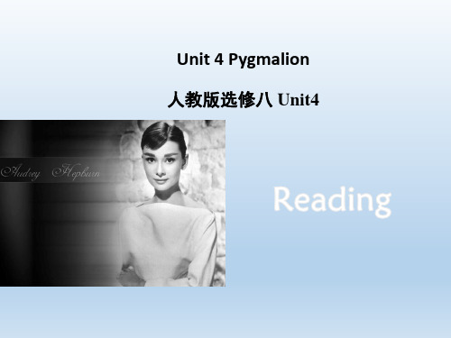 人教课标版高中英语选修8 Unit4_Reading名师课件