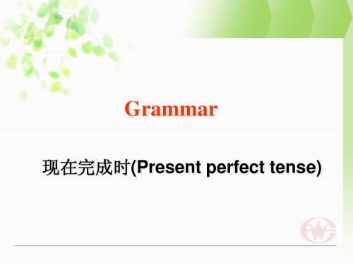 外研社高一英语必修一_Module4：Grammar