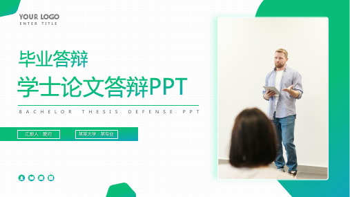 PPT图表大全