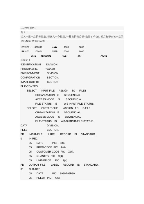 cobol-example