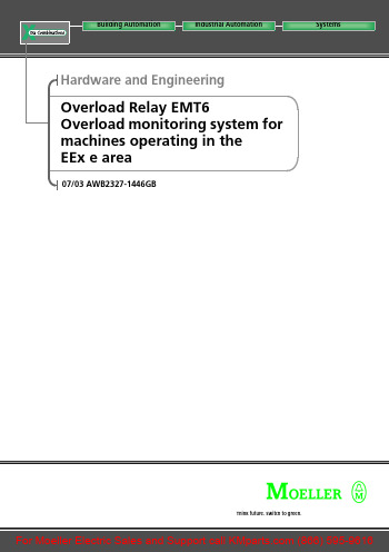 莫勒电气 EMT6 过载继电器 中文版 说明书