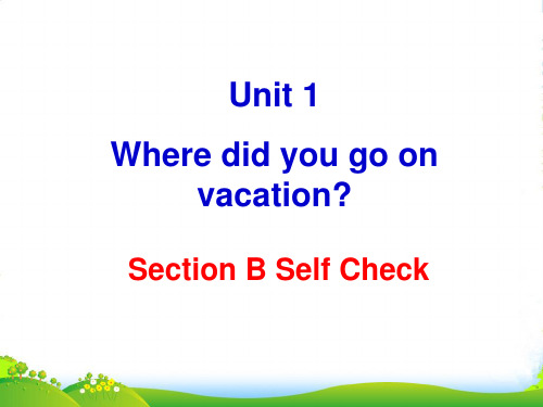 人教八年级英语上册Unit 1同步教学课件：Self check(共18张PPT)