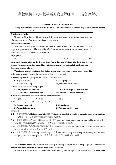 冀教版初中九年级英语阅读理解练习一(含答案解析)
