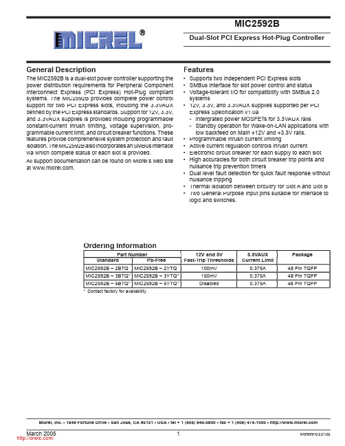 MIC2592B-2YTQ;MIC2592B-2YTQ TR;MIC2592B-2BTQ;MIC2592B-2BTQ TR;中文规格书,Datasheet资料