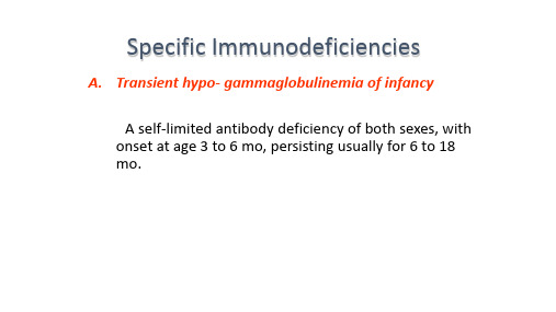 Specific Immunodeficiencies概述