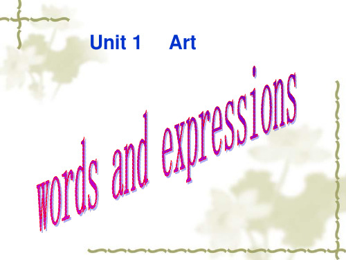 人教 选修六Unit 1 words and expressions(共42张PPT)