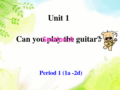 新人教版七年级英语下册unit1-Can-you-play-the-guitar-Section-A