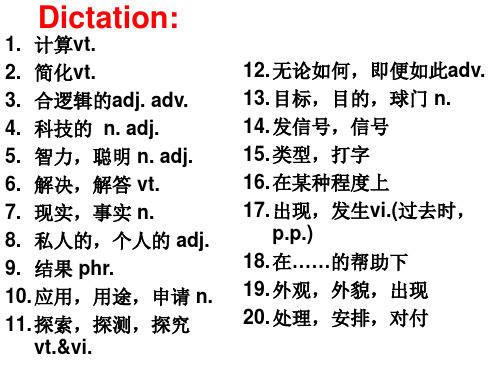 b2u3 workbook 听力+答案