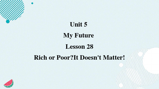 My Future Lesson 28课件+音频(共26张PPT)  冀教版八年级上册