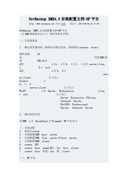 NetBackup BMR4