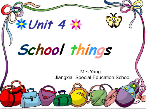 外研版三年级起点三年级上册英语《Unit 4 School things Lesson 2》(一等奖课件) (1)