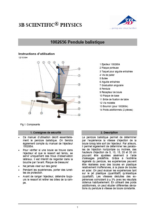 科学实验用品科学实验用品3B S CIENTIFIC PHYSICS 弹簧弹道器说明书