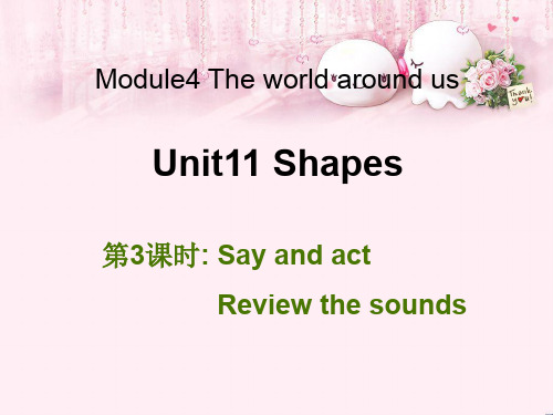 最新四年级英语上册Unit11Shapes(第3课时)牛津上海版优选教学课件