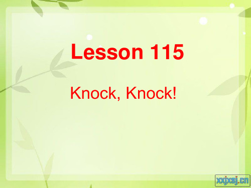 新概念第一册Lesson115-116