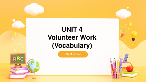 中职英语高教版基础模块2第4单元《Volunteer+Work+Vocabulary》课件