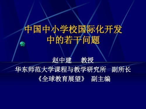 最新本地下载- 教育科研的创新与可持续性