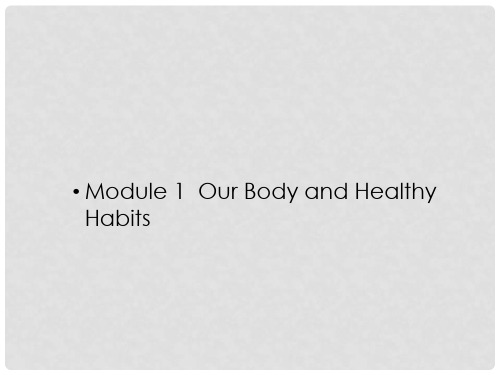 高中英语 Module 1 Our Body and Healthy Habits Sect