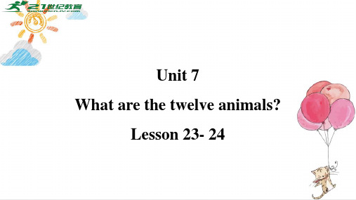 北京版小学英语Unit7Whatarethetwelveanimals？Lesson23-24课件