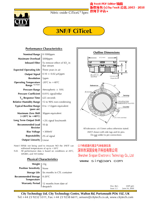 英国CITY气体传感器3NFF过滤型一氧化氮传感器3系尺寸,抗硫化物干扰
